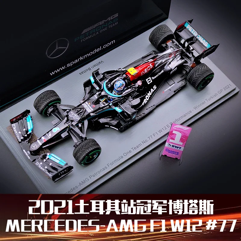 

1:43 Spark AMG F1 W12 2021 Turkey Station Bottas simulation car model