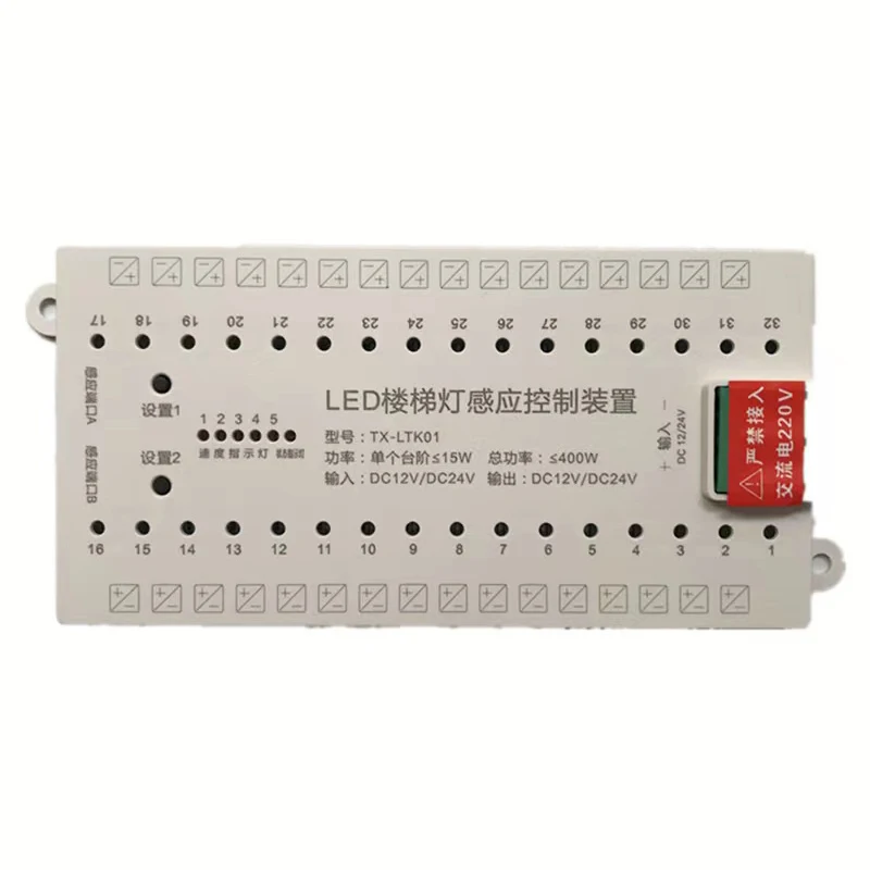 

upgrade PIR Motion Sensor Stair Light 32 Channel Dimming DuPont led Strip Automatic Indoor Stairway Controller Night Light 12V