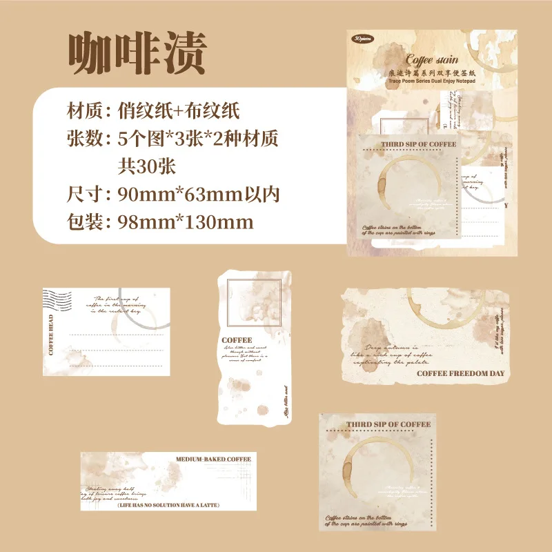 

Блокноты Alideco, набор из 30 штук