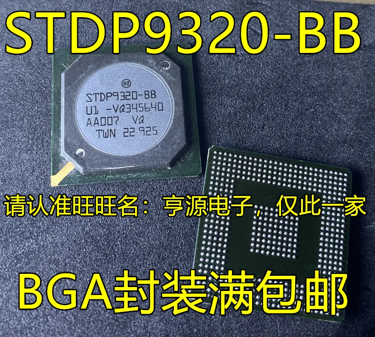 

10 шт STDP9320 STDP9320-BB STDP9320 STDP9320-88 STOP9320-BB IC чипсет оригинальный