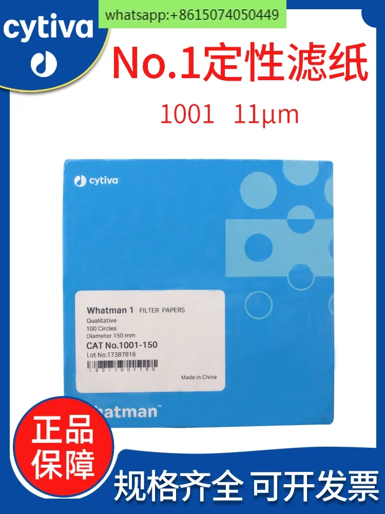 Whatman No. 1 качественная фильтровальная бумага 1001-125/150/185/240/917 11 мкм лабораторная