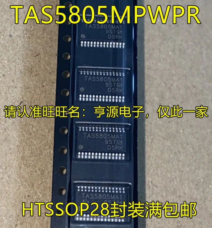 

10pcs/lot TAS5805 TAS5805MPWPR TAS5805MA1 HTSSOP28 100% New