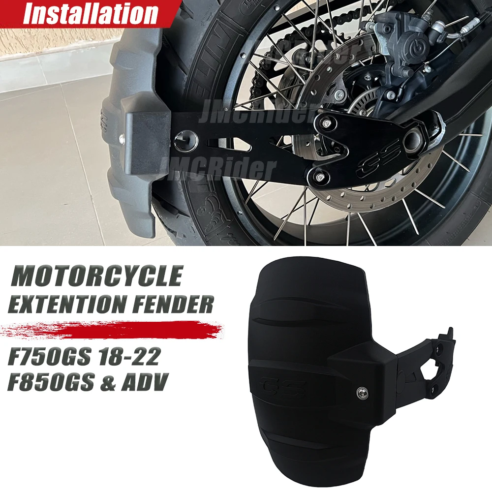 Брызговик заднего крыла для BMW F850GS ADV F750GS F 750 850 GS GS850