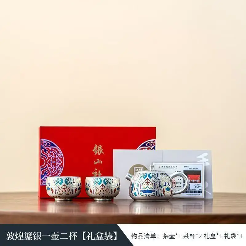 Новый серебряный чайный набор Dunhuang: портативный чайник ручной работы, подарочный набор для чаепития Кунг-фу в подарочной коробке (art.: 3920db2276b97) - 3920db2276b97