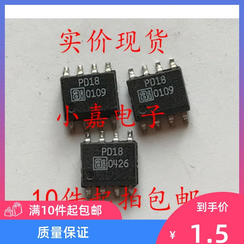

Free shipping PD18-12 PD18 SOP8 10PCS