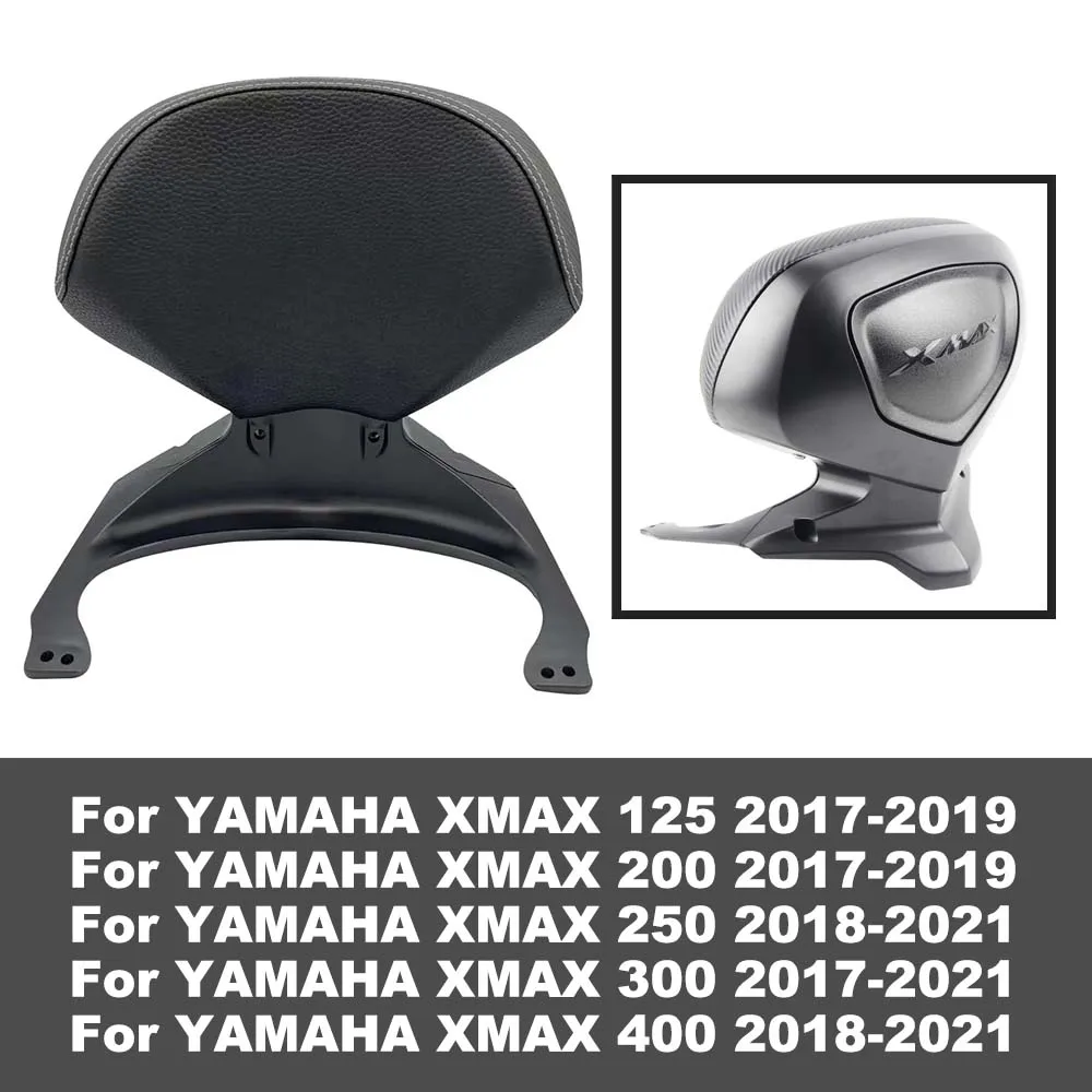 Фото XMAX200 XMAX300 XMAX400 модифицированная задняя спинка пассажирского сиденья для мотоцикла YAMAHA XMAX-125 XMAX-200 XMAX-250 XMAX-300 XMAX-400 №1