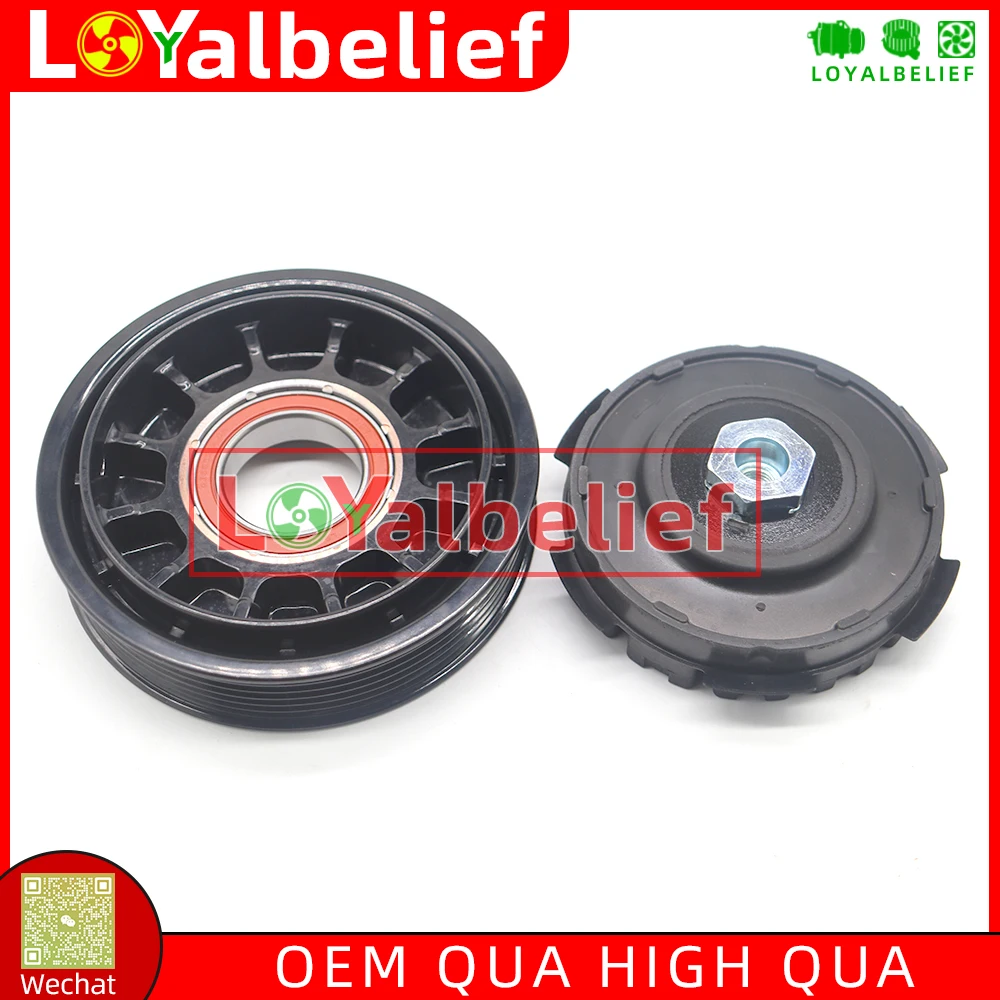 

Шкив сцепления компрессора переменного тока для Toyota Yaris P9 P13 Verso P12 1,3 883100D400 883100D420 883100DA60 447260-4201