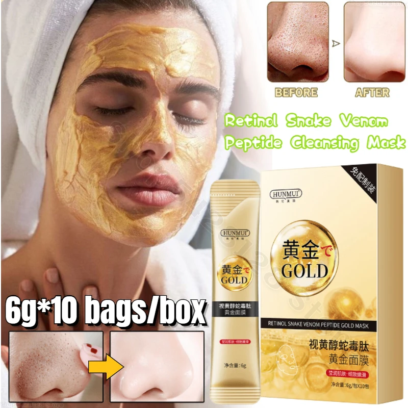 

Retinol Snake Venom Peptide Gold Mask Moisturizing Cleansing Shrink Pore Improving Skin Dry Blackhead Remove Tear Apply Mask
