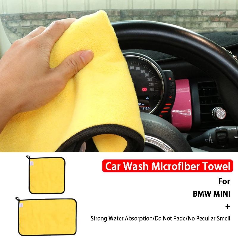 

Car Wash Microfiber Towel Car Cleaning Drying Cloth Hemming Car Care Cloth Detailing Car Wash Towel For BMW MINI Universal