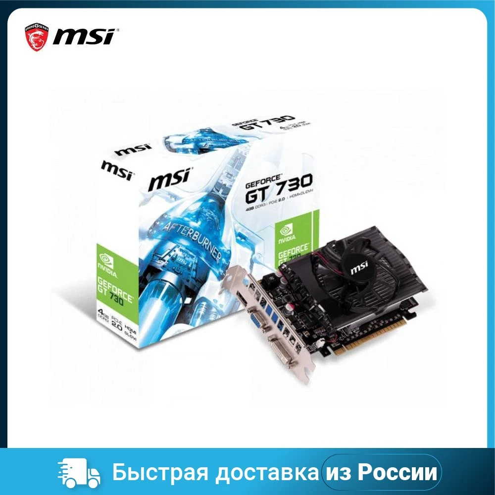 Msi geforce gt 730 4gb ddr3. Gt 730 msi. msi gt 730 2gb. msi geforce n730k-oc-v5. n730k-2gd3lp.
