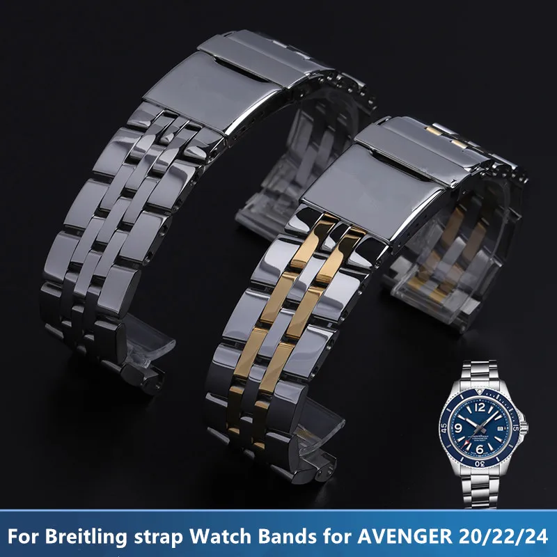 

Браслет из качественной нержавеющей стали для наручных часов, ремешок для часов Breitling AVENGER NAVITIMER SUPEROCEAN, 20 мм 22 мм 24 мм