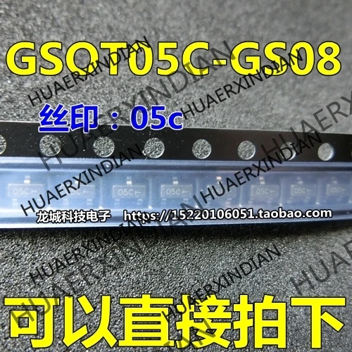 

10PCS/LOT NEW GSOT05C-GS08 (05C) TVS 5V SOT-23 in stock