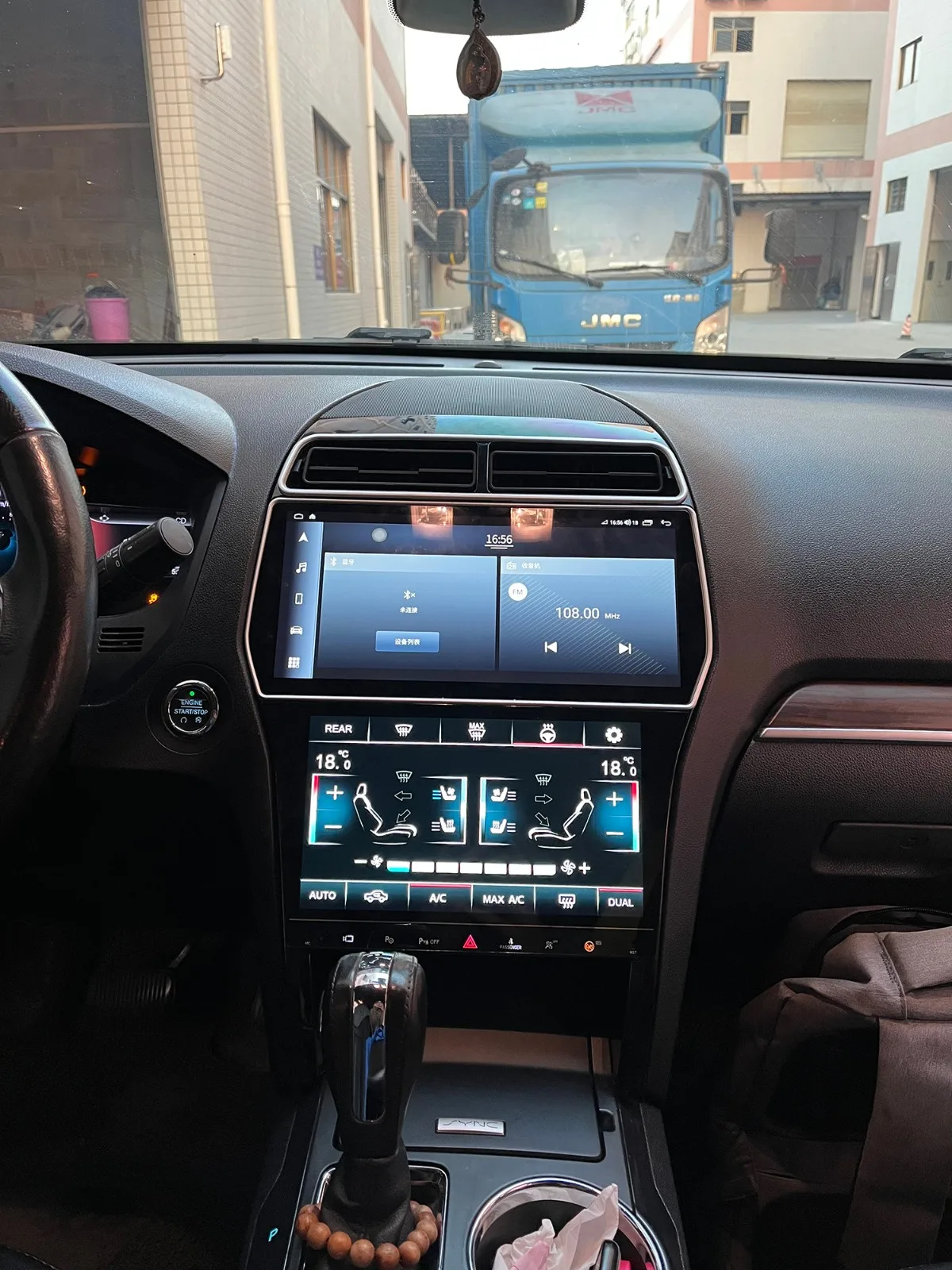 

12,3-дюймовый + 10-дюймовый Android 13 для Ford Explorer 2011-2019 Автомобильный GPS Navi Мультимедийный плеер стерео автоматический экран головного устройства Carplay