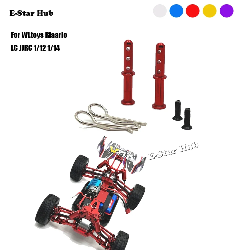Опора корпуса автомобиля для WLtoys Rlaarlo LC JJRC 1/12 1/14 OP аксессуары металлические