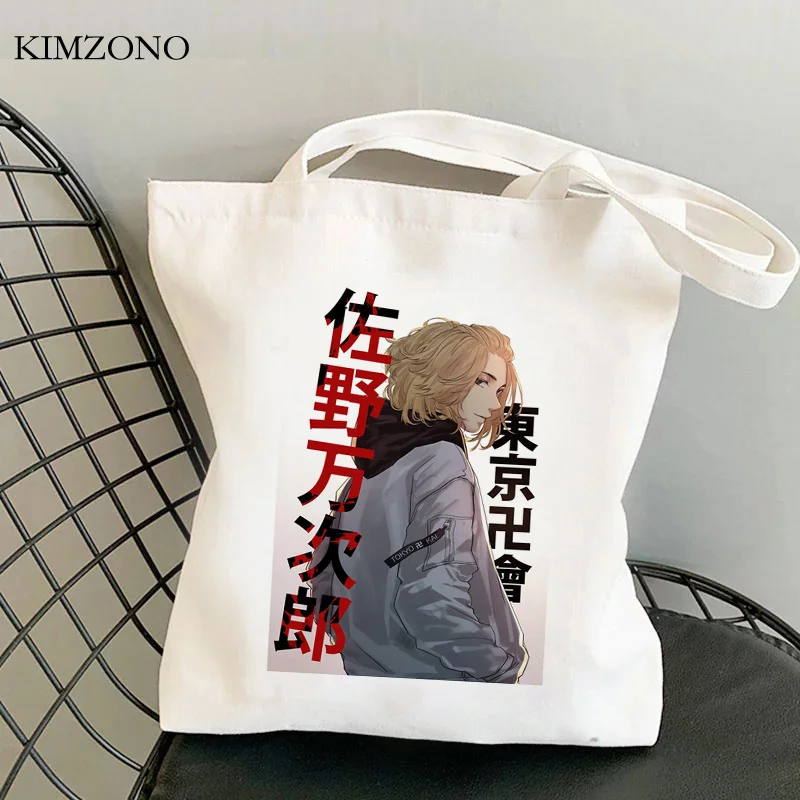 

Tokyo Revengers shopping bag bolsa grocery eco shopper bag string boodschappentas cloth reusable sacolas
