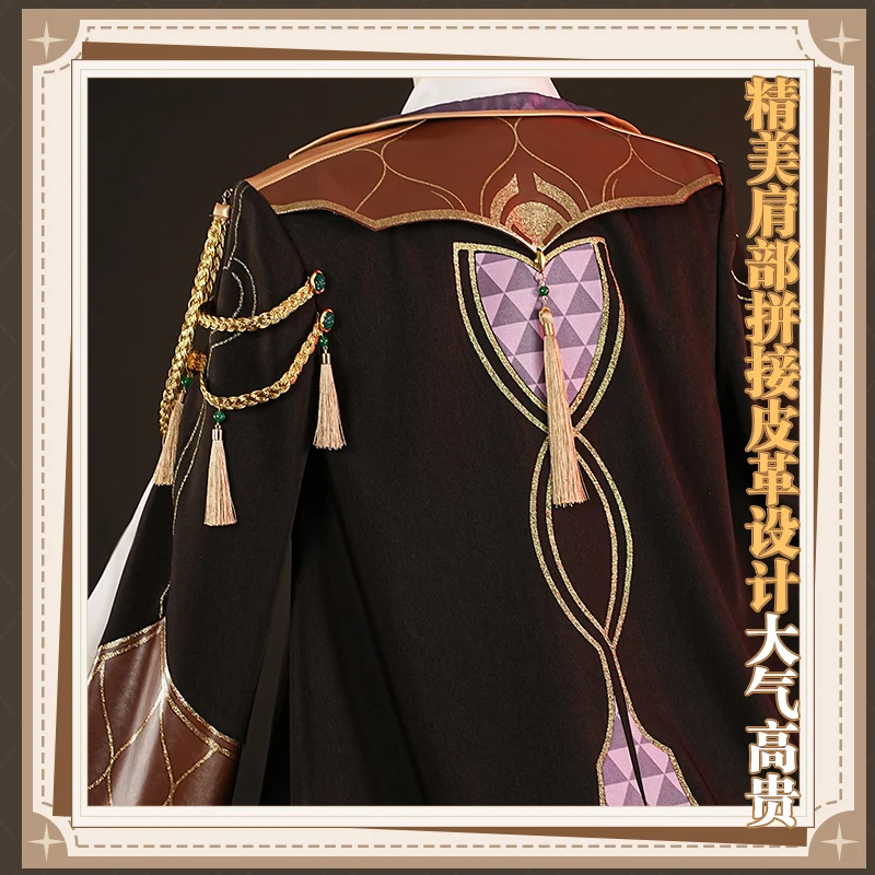 Костюм для косплея из авантюрина Десять камней униформа хонкай звезда рельсовая