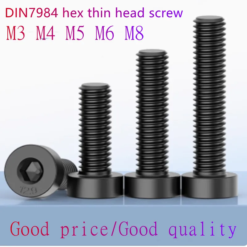 

Болты с шестигранной головкой M3-M8 сталь 8.8 черный DIN7984