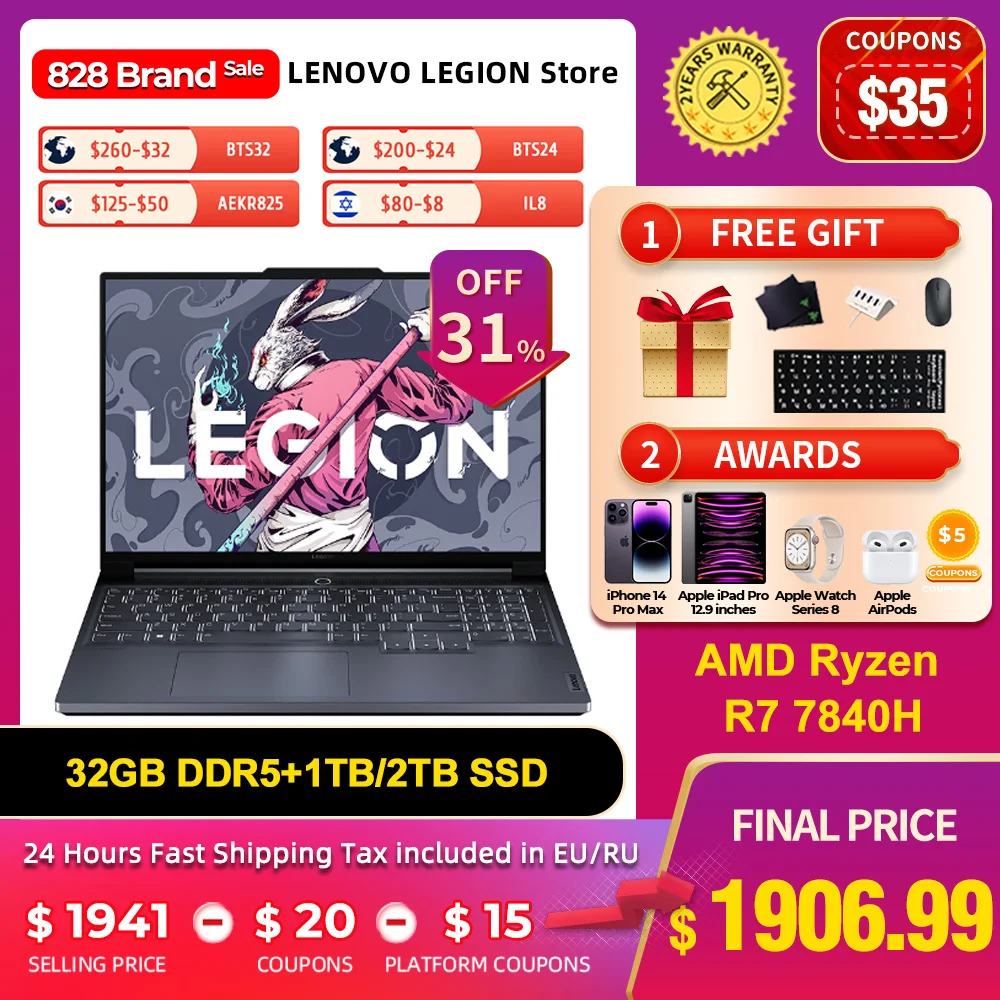 Lenovo Legion R9000X 2023 Esports Gaming Laptop AMD R7 7840H RTX 4060 16GB/32GB 1T/2T 16inch 430Nits 165Hz Notebook PC