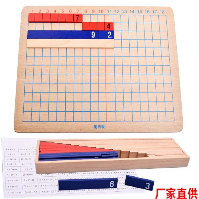 

Montessori Wooden Math Teaching Aids Addition Subtraction Multiplication Division Board Preschool Children Early Education Toys