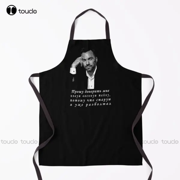 

Oleksiy Arestovych Feygin - Funny Quote Arestovich Apron Hairdresser Apron For Women Men Unisex Adult Household Cleaning Apron