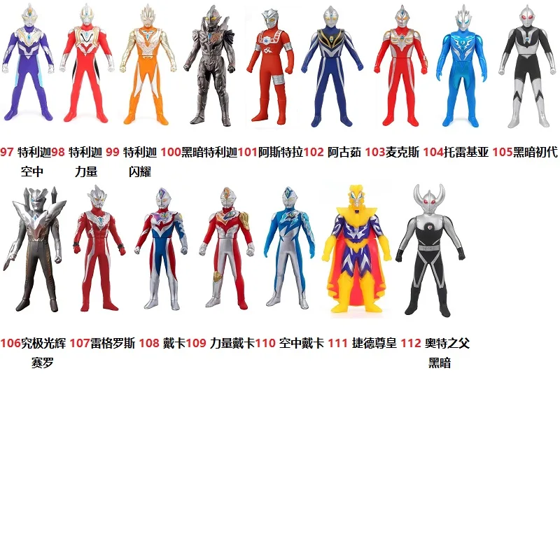 Купи 13cm Soft Rubber 112 Species Ultraman Action Figures Model Children's Assembly Puppets Toys Complete Kinds Continuously Updated за 275 рублей в магазине AliExpress