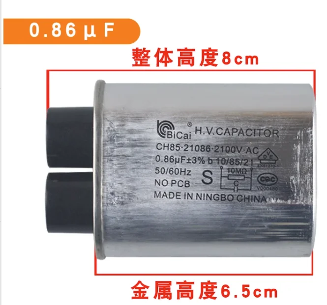 Π€ΠΎΠ½Π°ΡΡ CH85 0,86 uF 2100V Π€ΠΎΠ½Π°ΡΡ CH85 0,86 uF 2100V