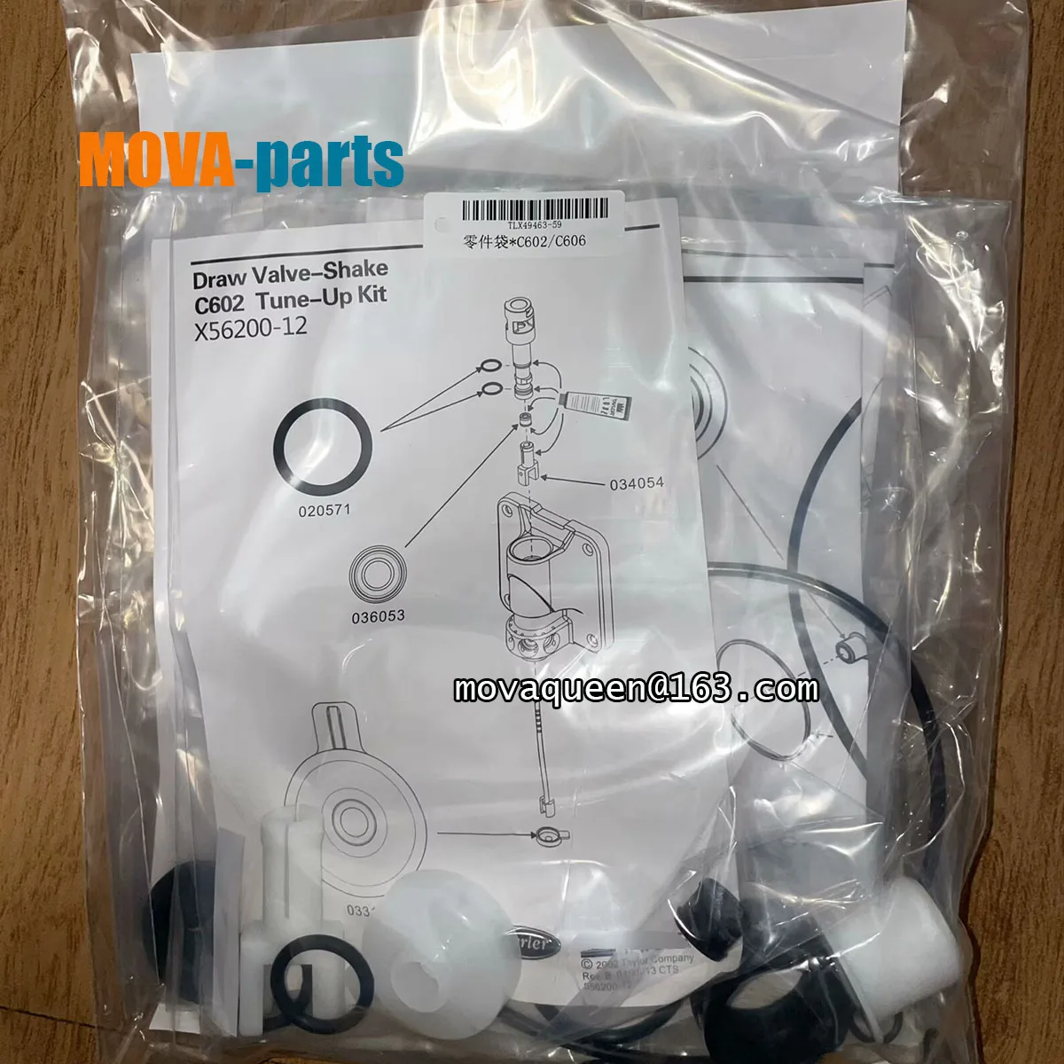 Деталь для тюнинга сумки машины мороженого Taylor 606