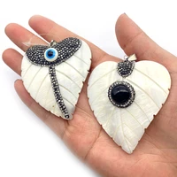 natural white freshwater shell carved leaf pendant 52x59mm for diy making charm fashion jewelry necklace earring accessories