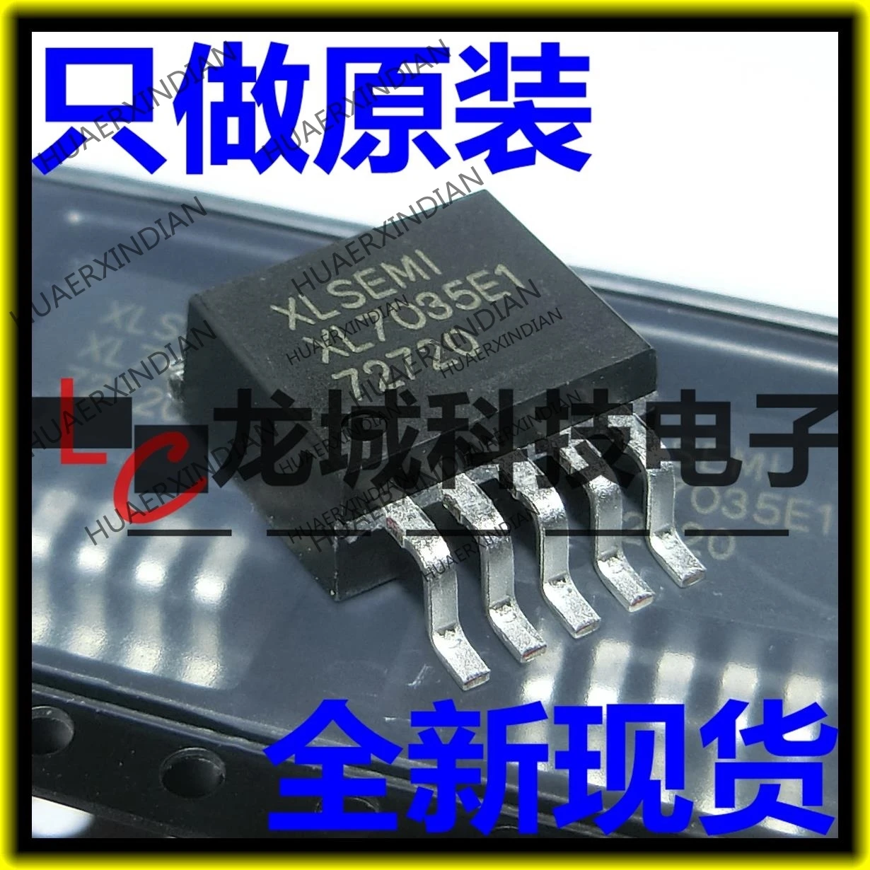 

10 шт./лот Новый XL7035E1 10V ~ 80V 1A TO263-5 в наличии