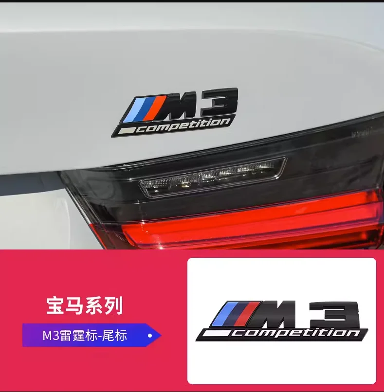 Рисунок 2 - 3D Эмблема багажника автомобиля