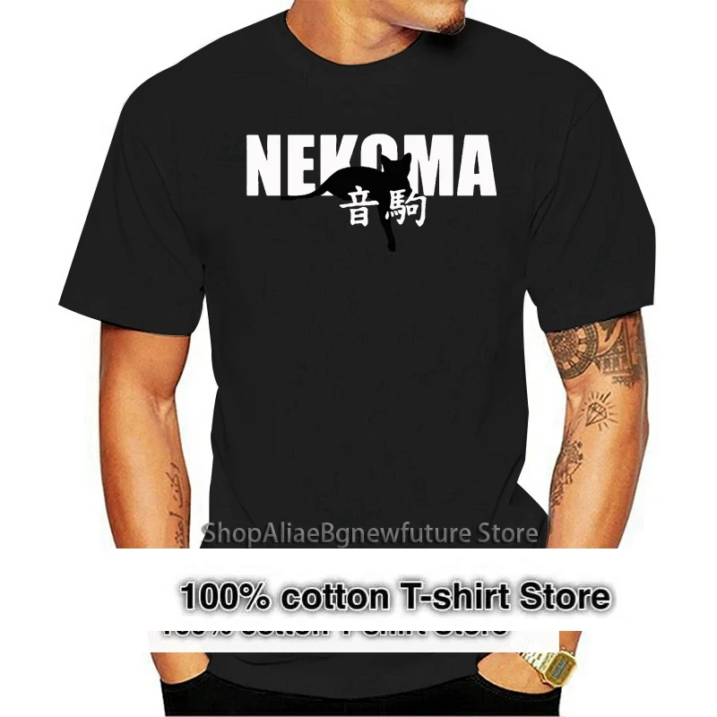 

NEKOMA T-Shirt T-Shirt for Men