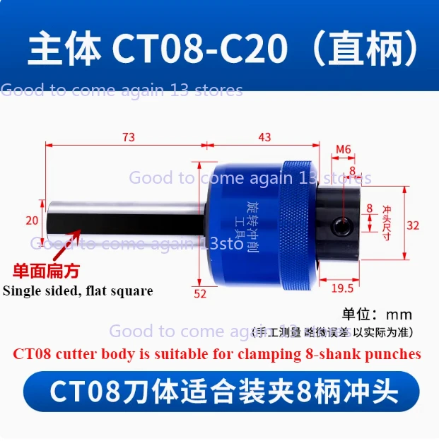

Держатель пробойника CT08 CT16 для токарного станка