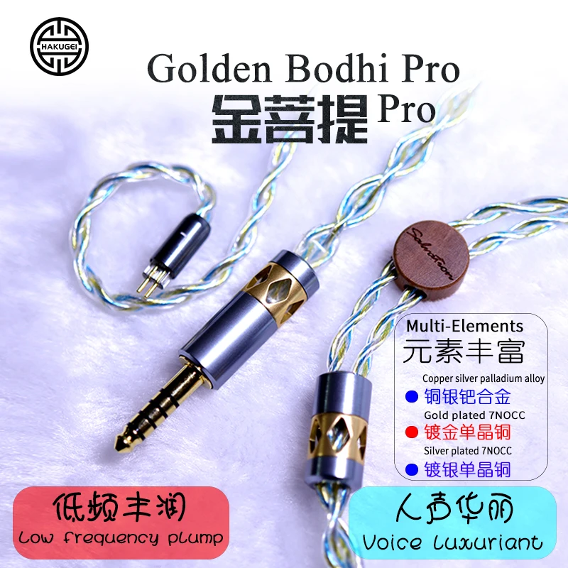 

HAKUGEI Golden Bodhi Pro multi-elements upgrade earphone cable 0.78 mmcx qdc,A2dc,ue,jh,fitear,pantacoon,ie500,ie900,N5005