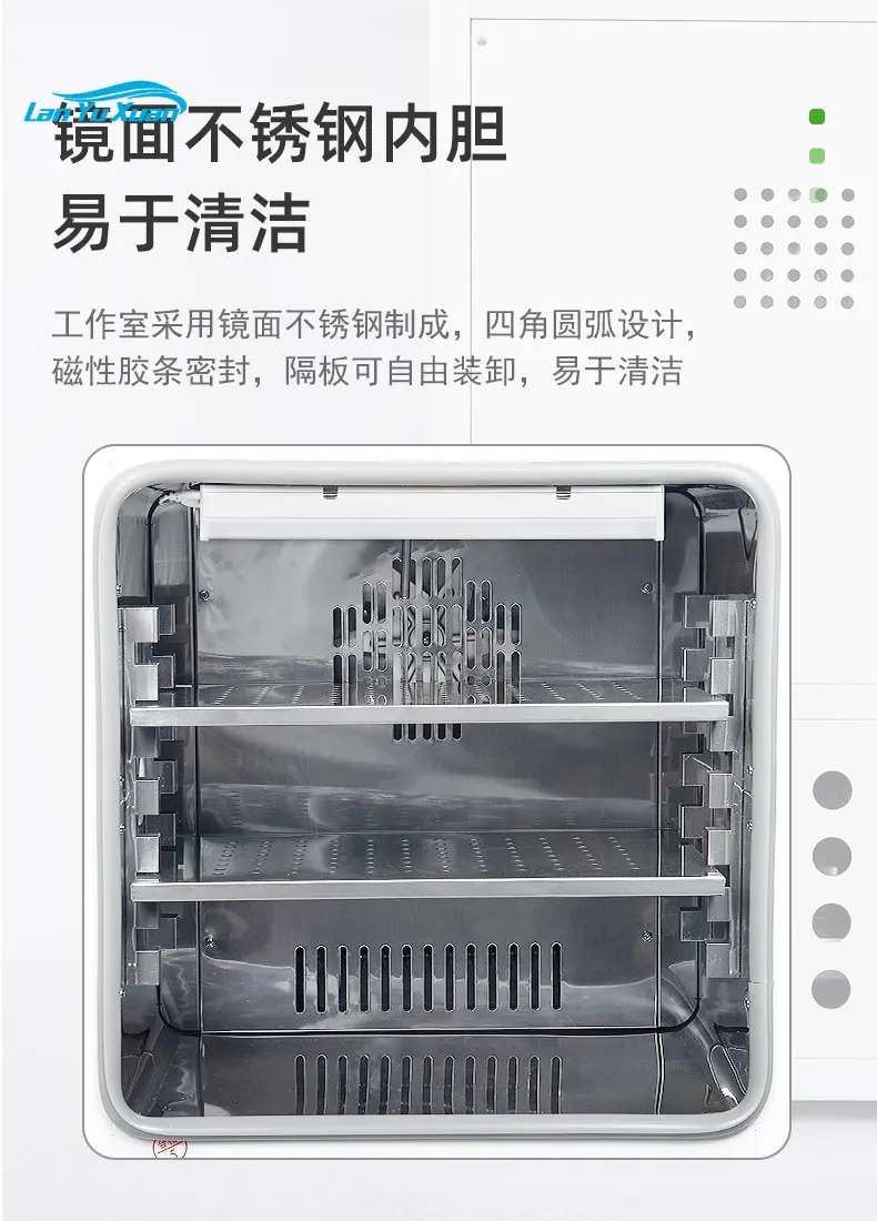 

Biochemical Incubator Laboratory Microbial Cell Mold BOD Test Box Electric Heating, Constant Temperature, and Humidity Chamber