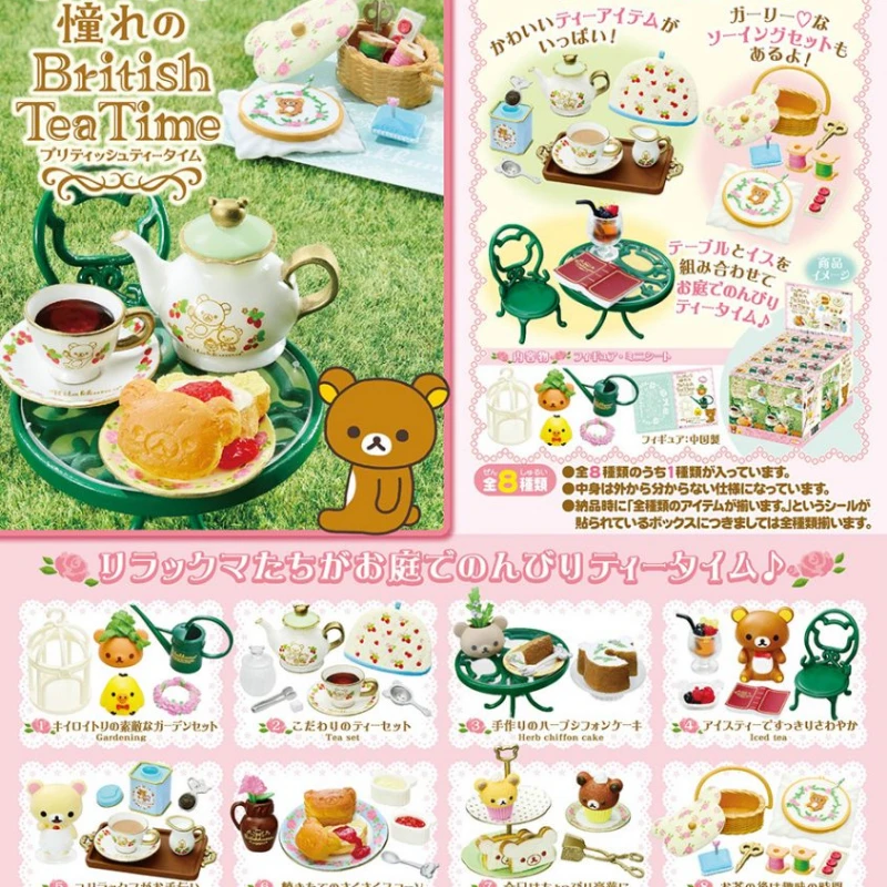 

Original Japanese Re-ment British Tea Time Bear Candy Toy Blind Mystery Box Miniature Action Figures Collectible Ornaments Gift