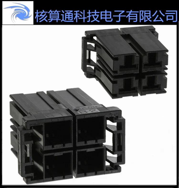 

Free shipping 917807-2 TE/ 4P 10.16mm D-5200 10PCS