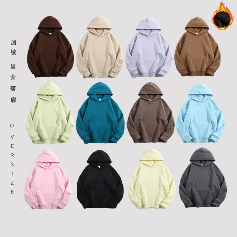 

2023 Winter Thickened, Velvet, Shoulder Drop, Soft Glutinous Hooded Sweater, Unisex Solid Color Loose Heavy Duty Pullover Hoodie