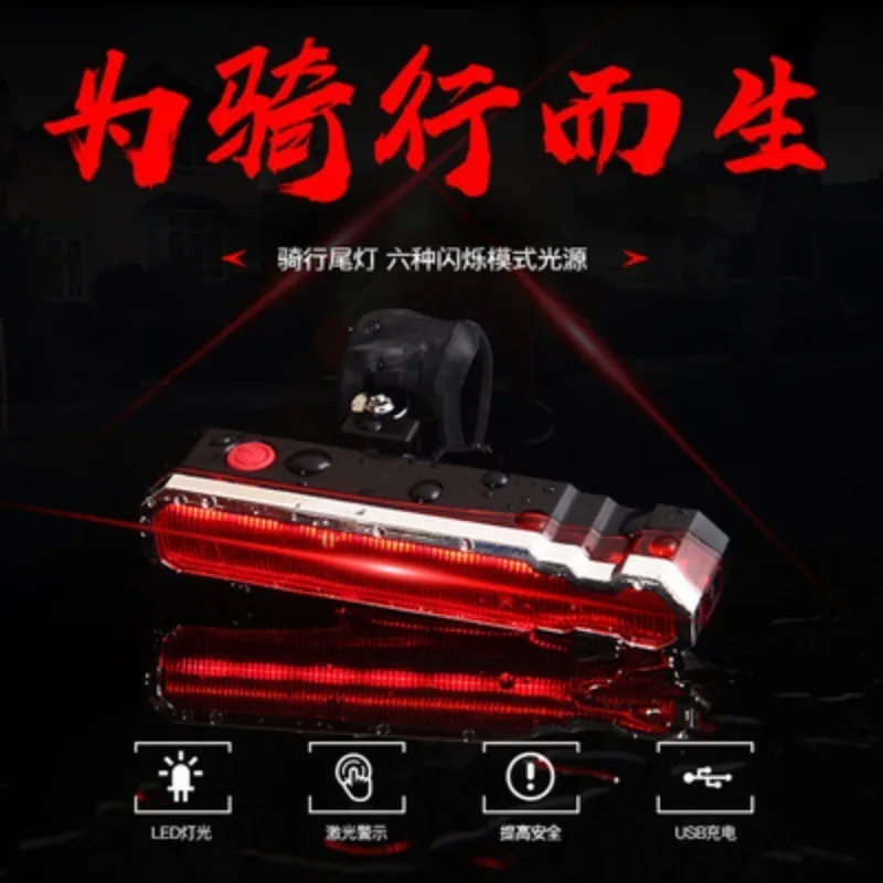 Складной лазерный задний фонарь для велосипеда USB 3 режима