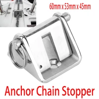 1pc boat anchor chain stopper stop lock 316 stainless steel marine hardware