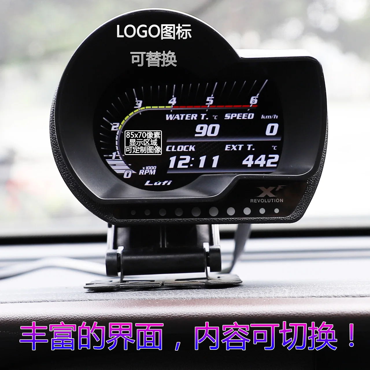 

LCD Screen Multifunctional Instrument Water Temperature Exhaust Temperature Turbine Inlet Speed Oil Temperature Tachometer