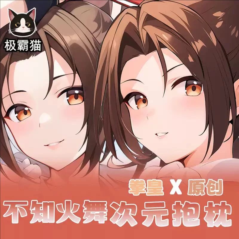 Mai Shiranui секс Dakimakura шарнирный чехол для тела подушка отаку постельное белье