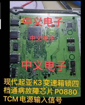 

VN5012AK K34 новая и быстрая доставка