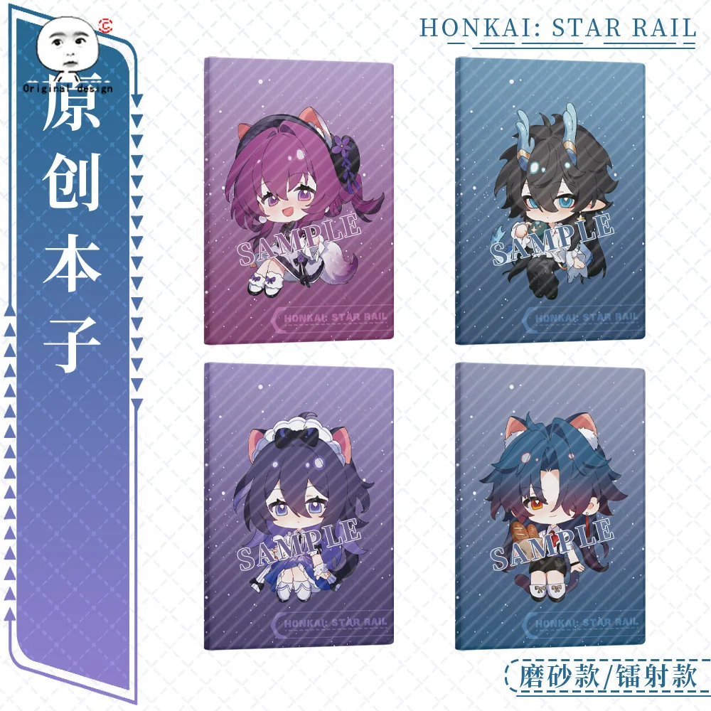 [Little Millet] блокнот со звездами и железной дорогой 7 марта Brooniya питьевая луна