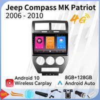 carplay car multimedia player for jeep compass mk patriot 2006 2010 radio 2 din android stereo screen gps autoradio head unit