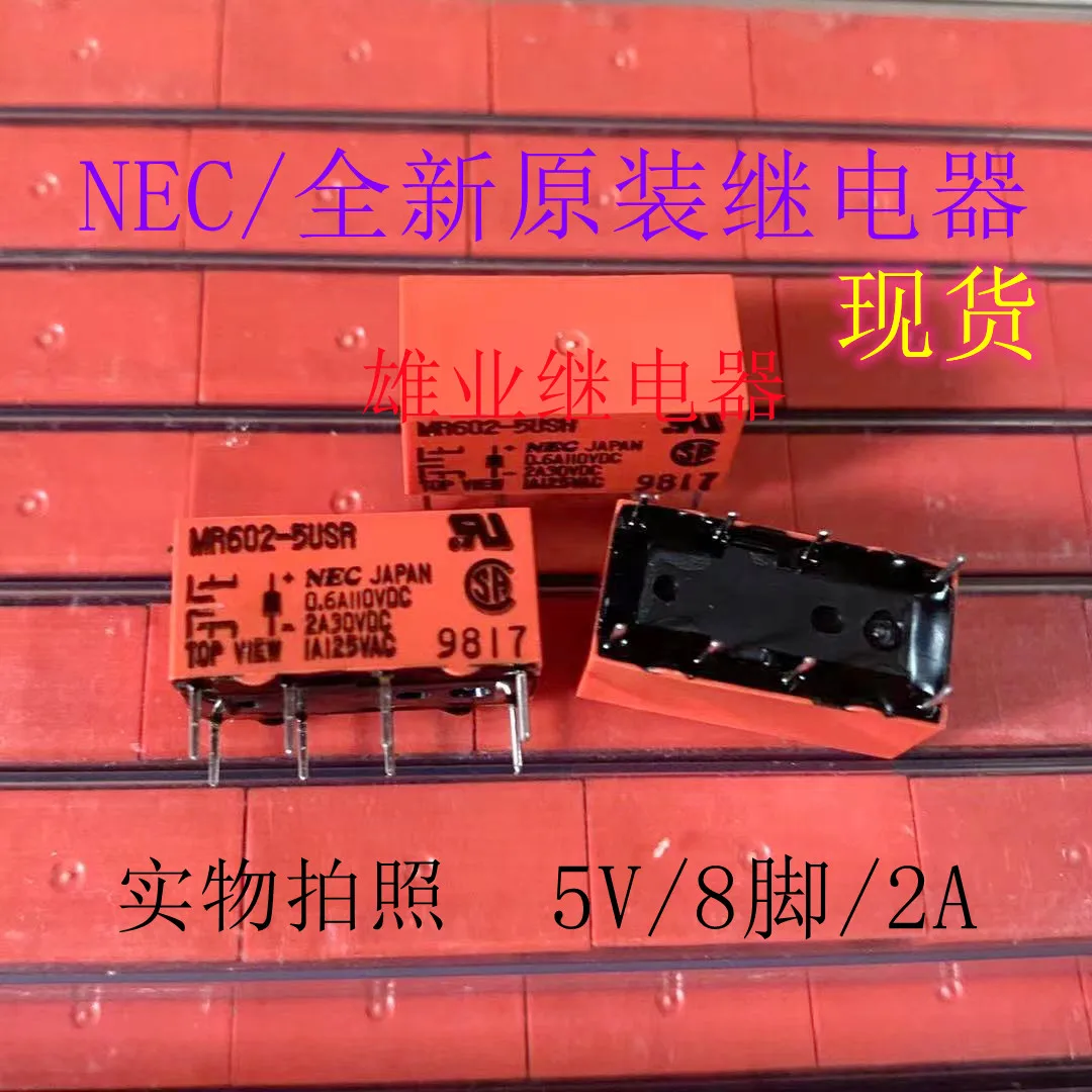 

Free shipping MR602-5USR 5V NEC/ G5V-2-H15VDC 8 HFD27-005 10pcs