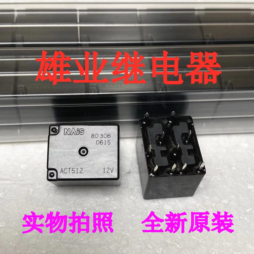 

Бесплатная доставка act512 20A 12VJ518 Panasonic/ 10 шт.