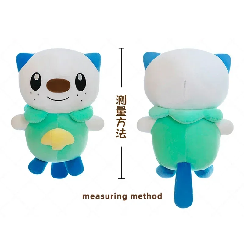 35/80 см плюшевые игрушки Oshawott Pokemon большая аниме-кукла милая подушка с героями