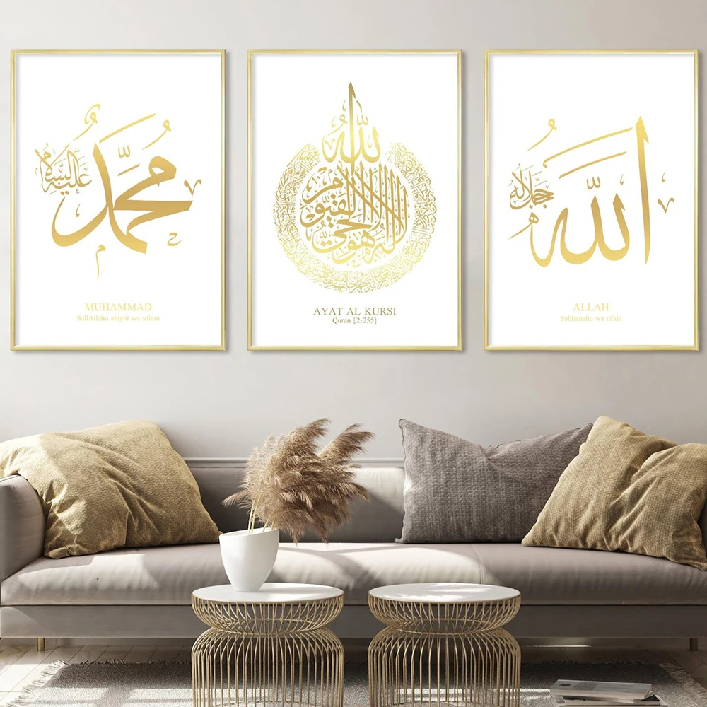

Исламский Ayat Al-Kursi Коран, французский цветочный бисстиль, искусство стен, холст, картины, печать, гостиная, домашний декор