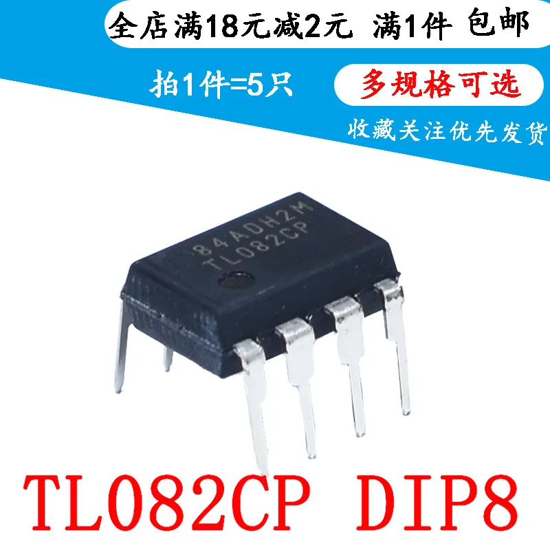 

5 шт. Новый TL082CP TL082 DIP-8 5