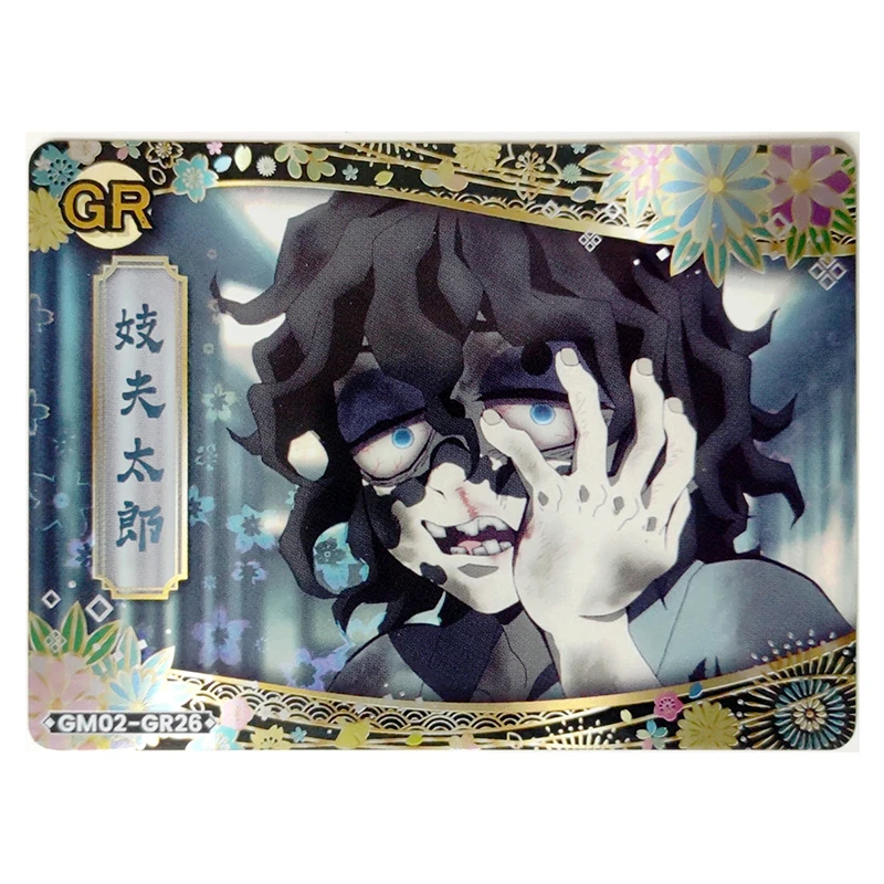 Аниме Demon Slayer Редкая GR Преломление Игра Коллекционные карты Giyuutarou Daki Uzui Tengen Nezuko